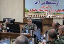 Fuerzas de Irán controlan el estrecho de Ormuz y atacan fuerzas de EE.UU